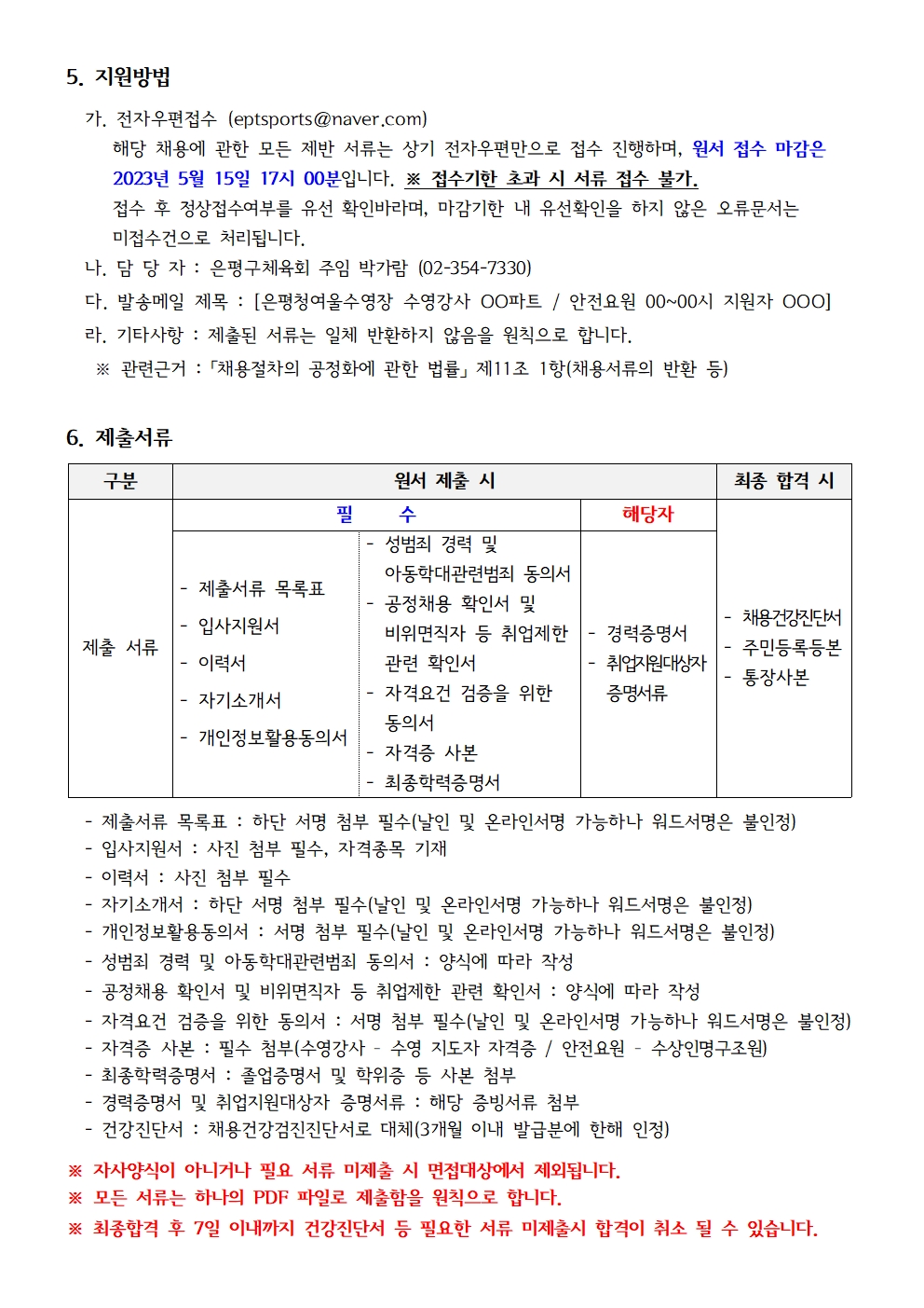 KakaoTalk_20230503_120019504_02.jpg