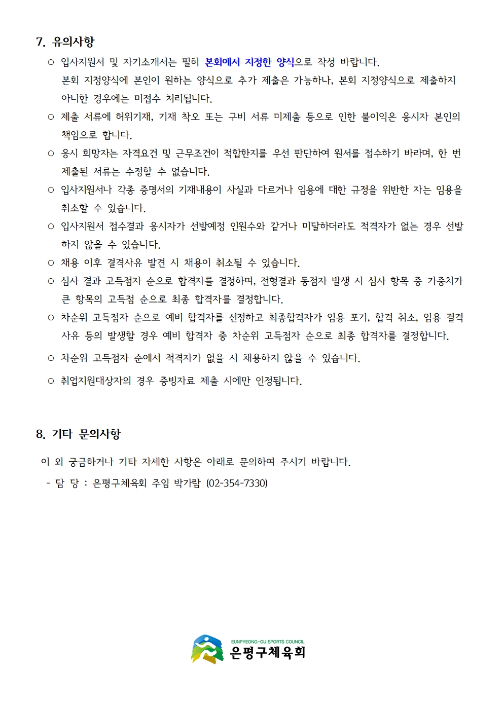 KakaoTalk_20230503_120019504_03.jpg