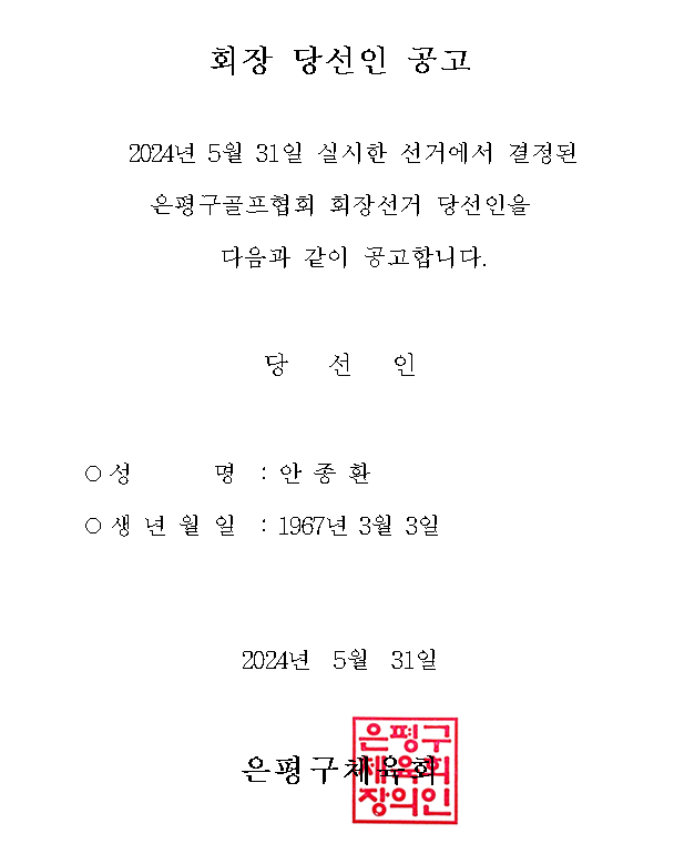 KakaoTalk_20240530_174550132.png