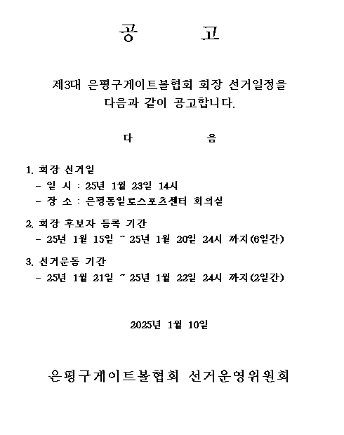 화면 캡처 2025-01-15 170345.png