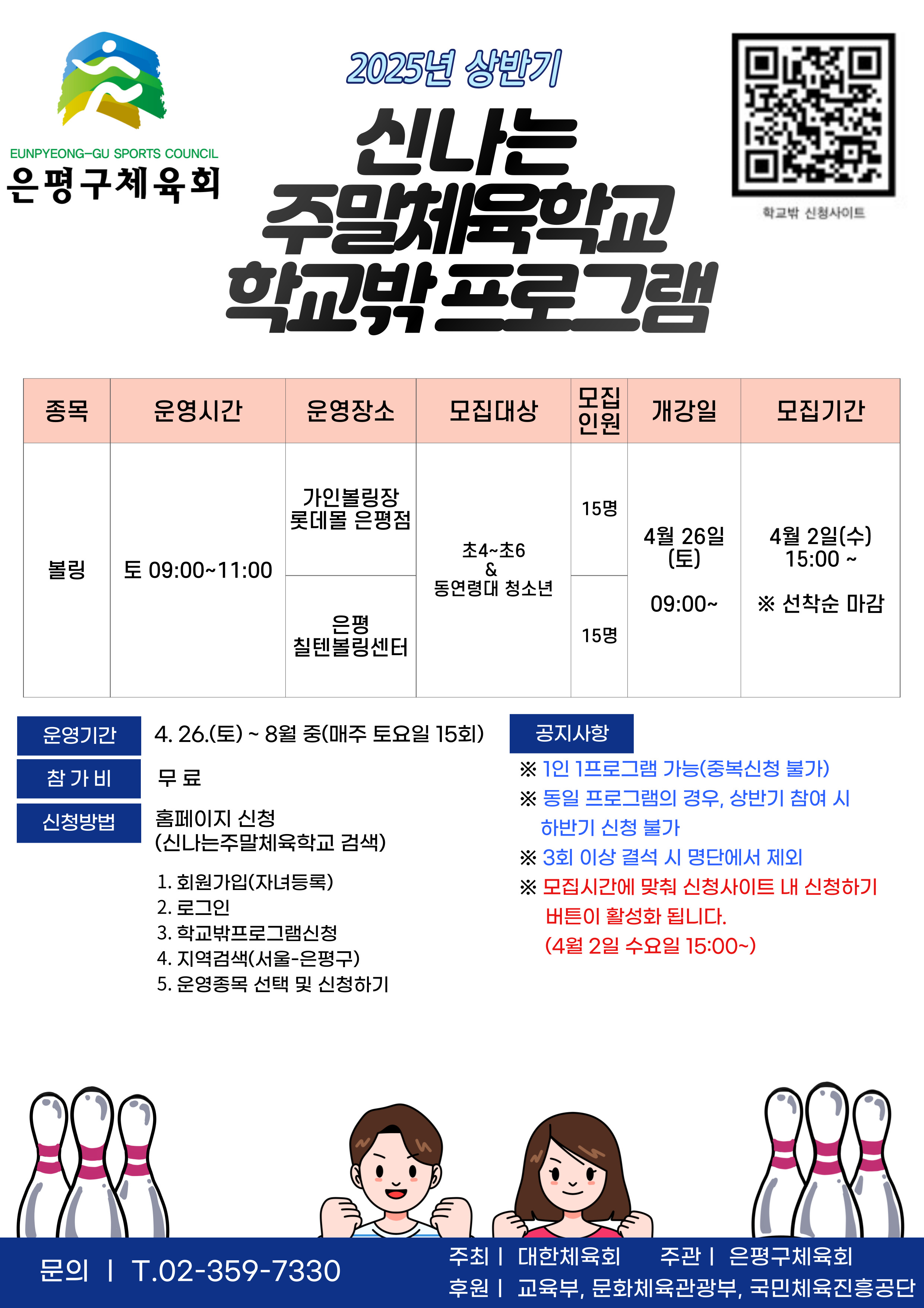 홈페이지 게시용.jpg