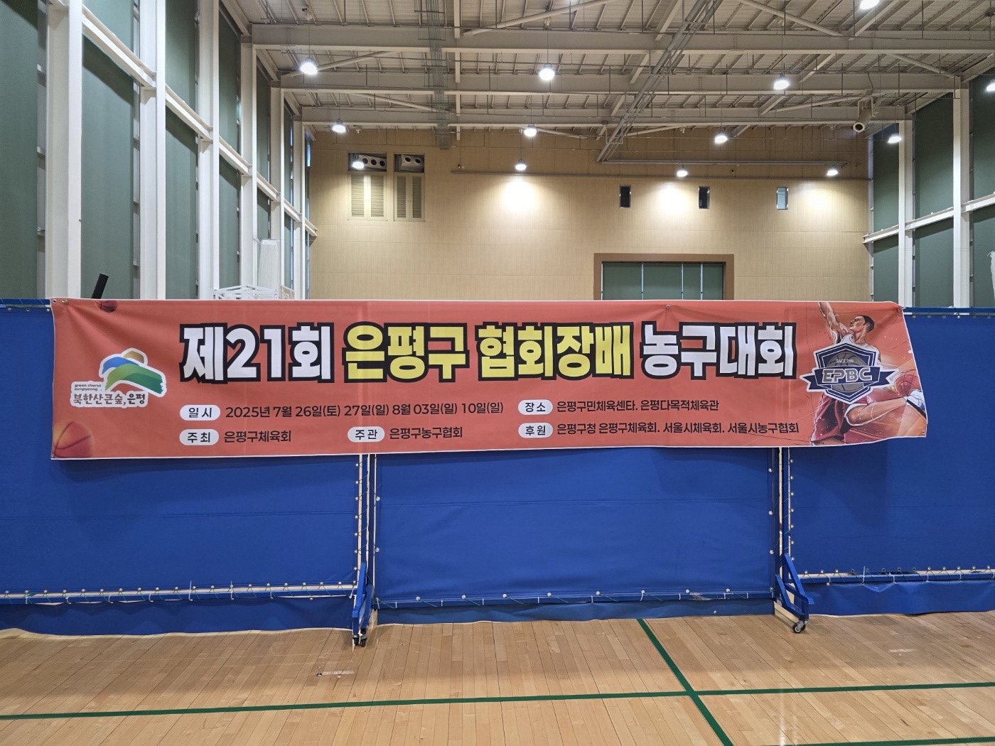 KakaoTalk_20250806_162303985_02.jpg