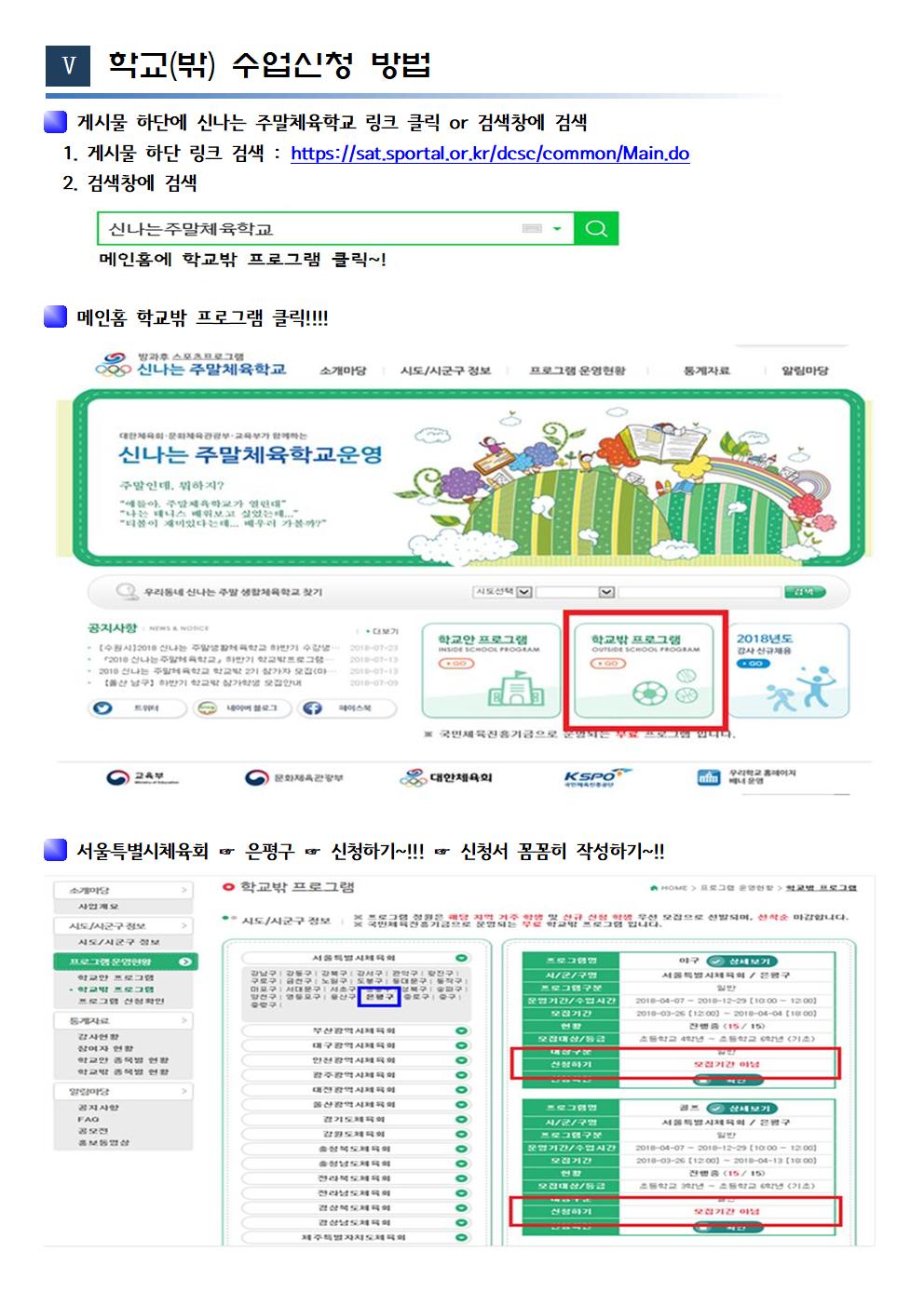 모집 공고문 002.jpg