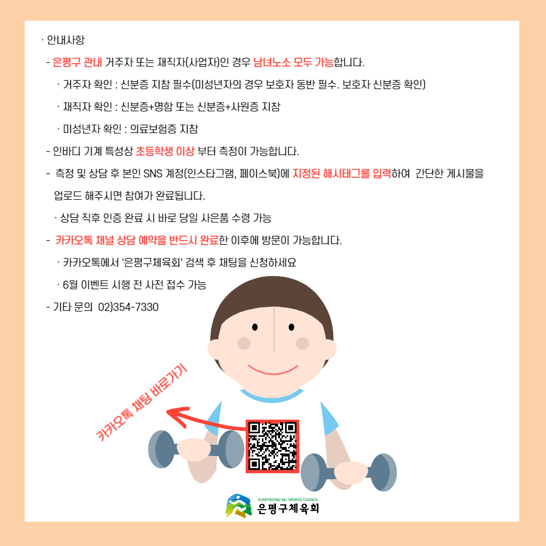 제목을 입력해주세요.-005 (6).jpg