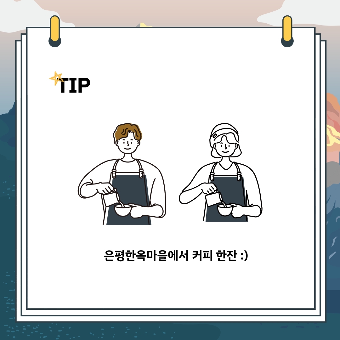 명예기자 신건 1회차 카드뉴스 (2).pdf_page_7.jpg