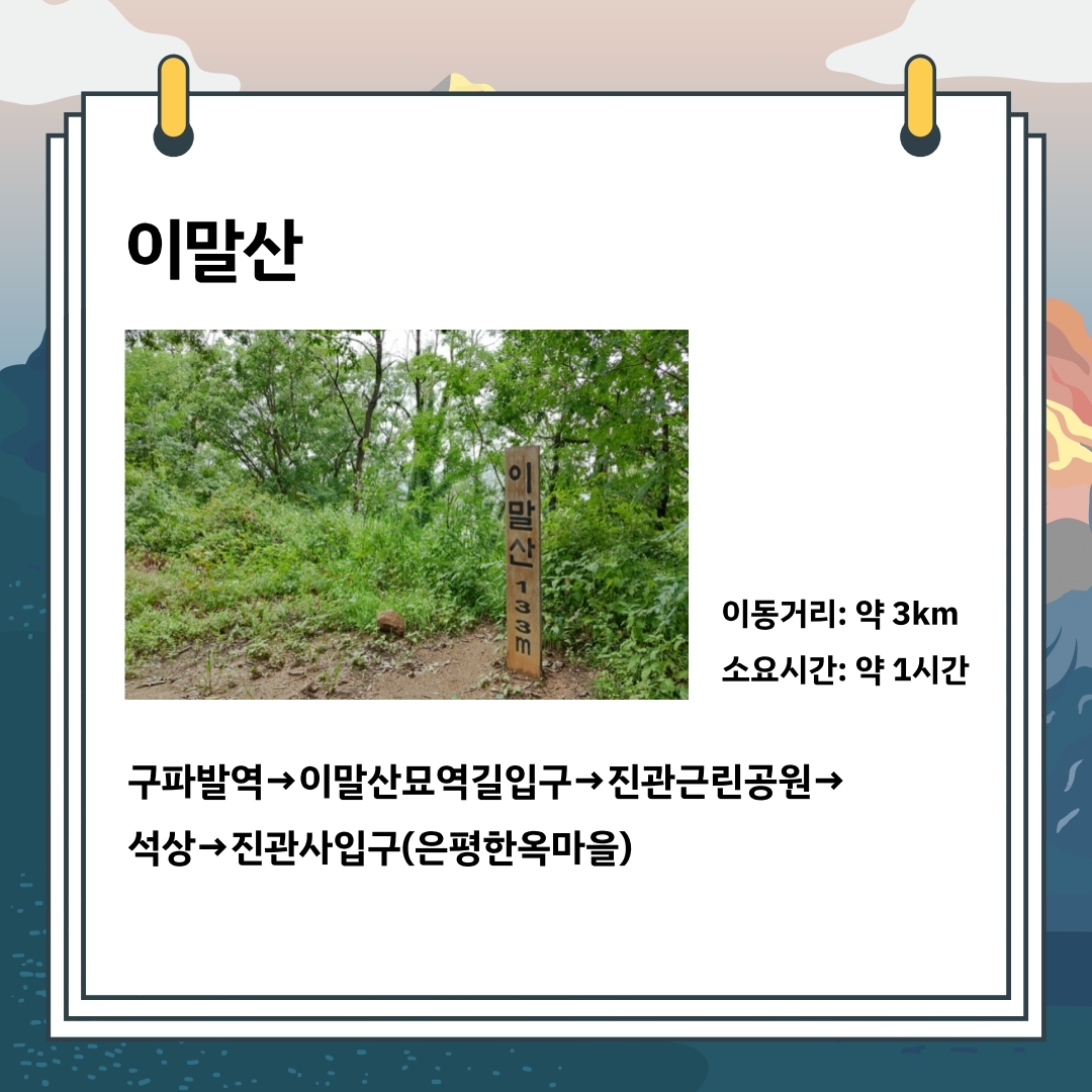 명예기자 신건 1회차 카드뉴스 (2).pdf_page_4.jpg