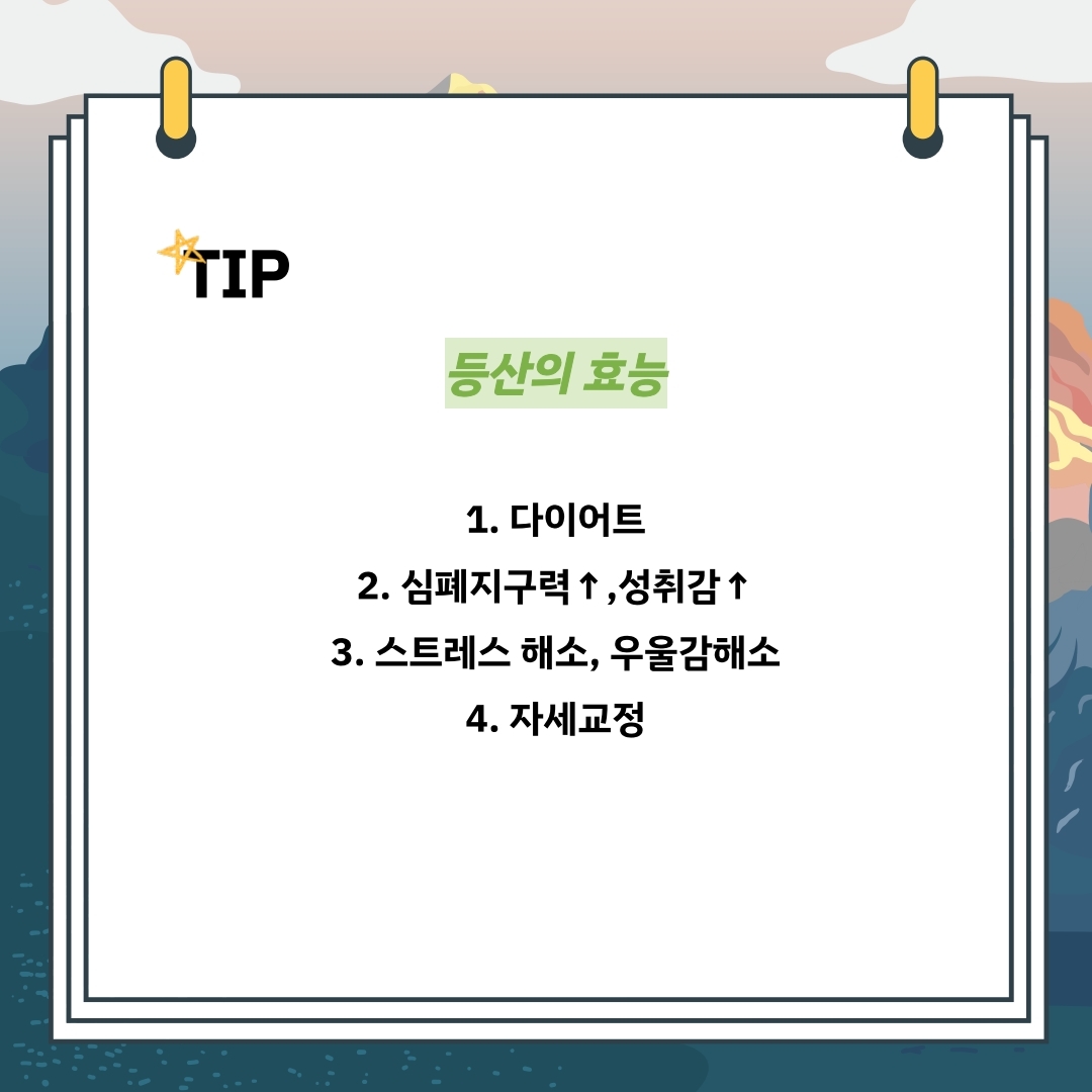 명예기자 신건 1회차 카드뉴스 (2).pdf_page_6.jpg