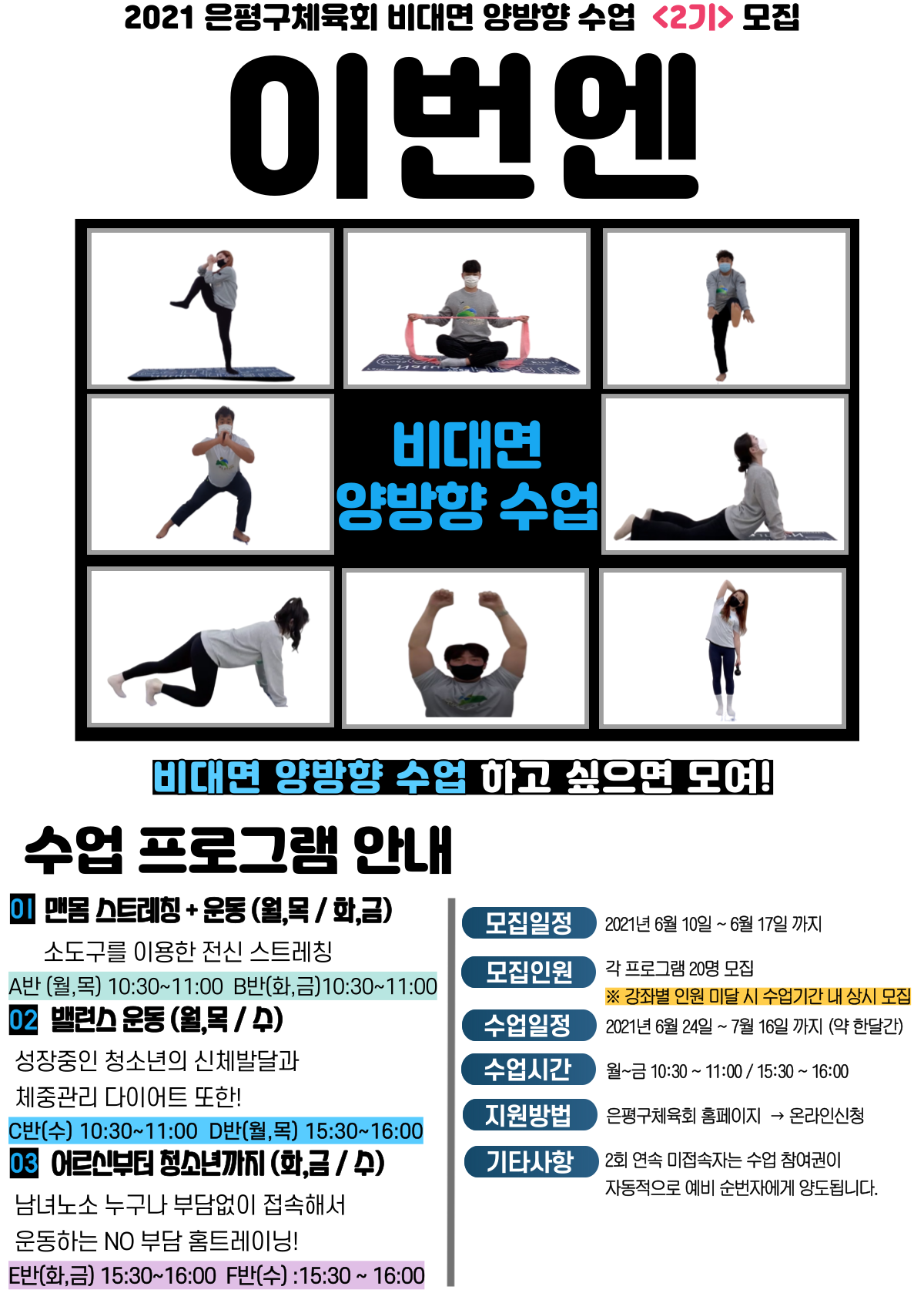 KakaoTalk_20210610_141937372.png