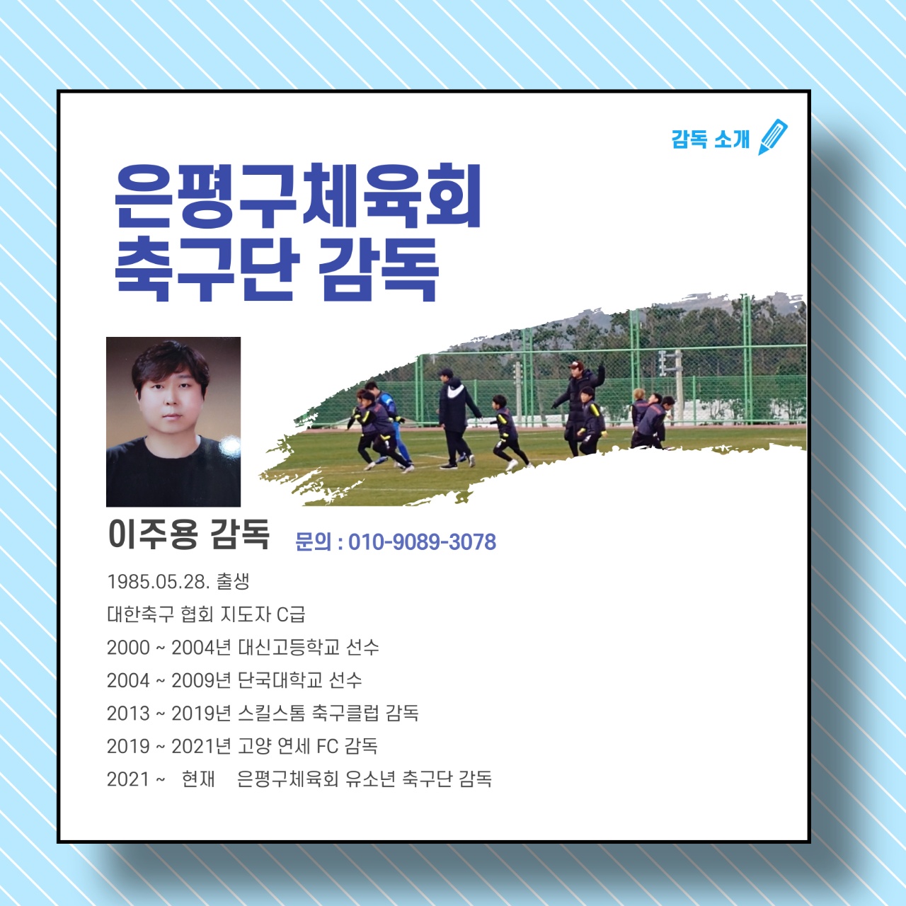 KakaoTalk_20210623_175521154_01.jpg