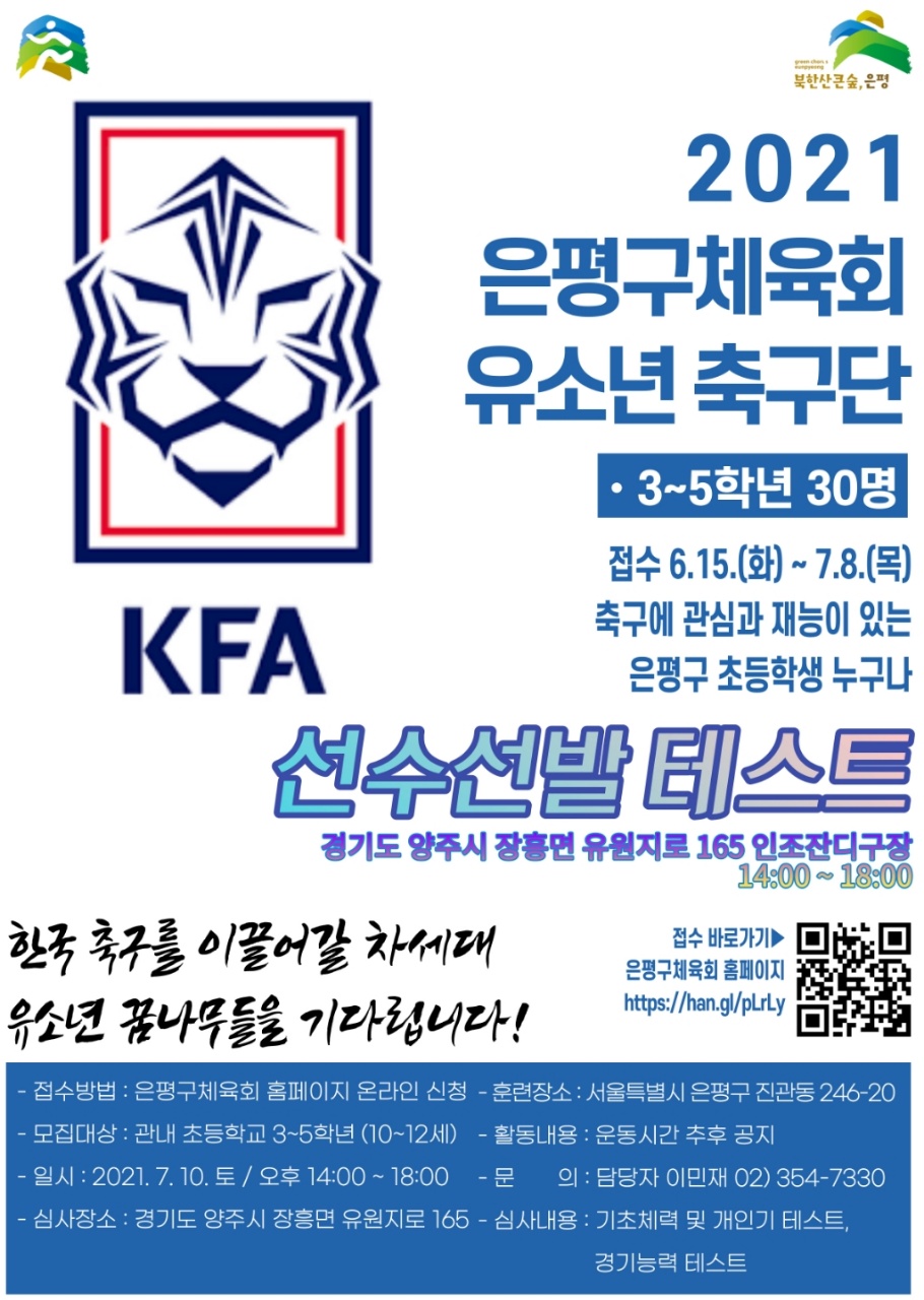KakaoTalk_20210623_175521154.jpg