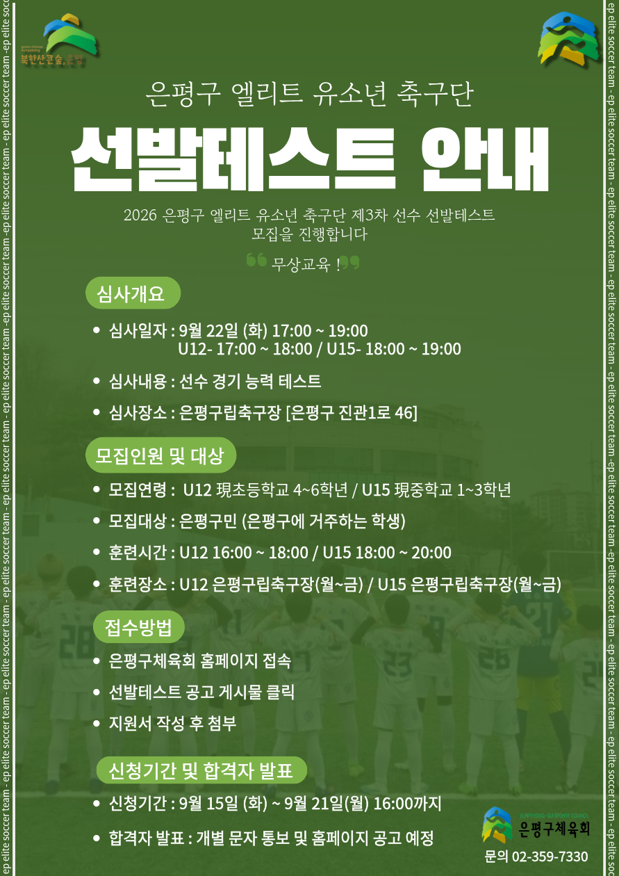 공고문.png